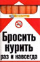 У доктора Марины Бештиновой муж бросил сигарету. Сегодня - Всемирный день без табака