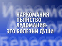 	В шести районах Республики Алтай нет токсикоманов и нигде – наркоманов-подростков