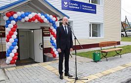 Олег Хорохордин открыл поликлиническое отделение Майминской районной больницы после капремонта